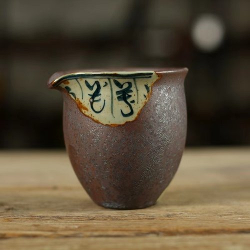 Gong Dao Bei / Kanne der Fairness, Keramik, Fujian, China