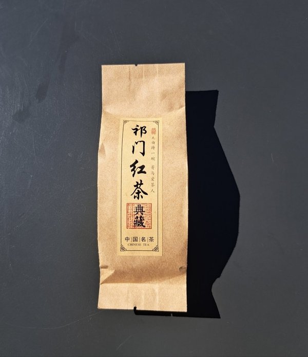 祁门红茶 Qi Men Hongcha, Keemun, höhere Stufe, Anhui, China