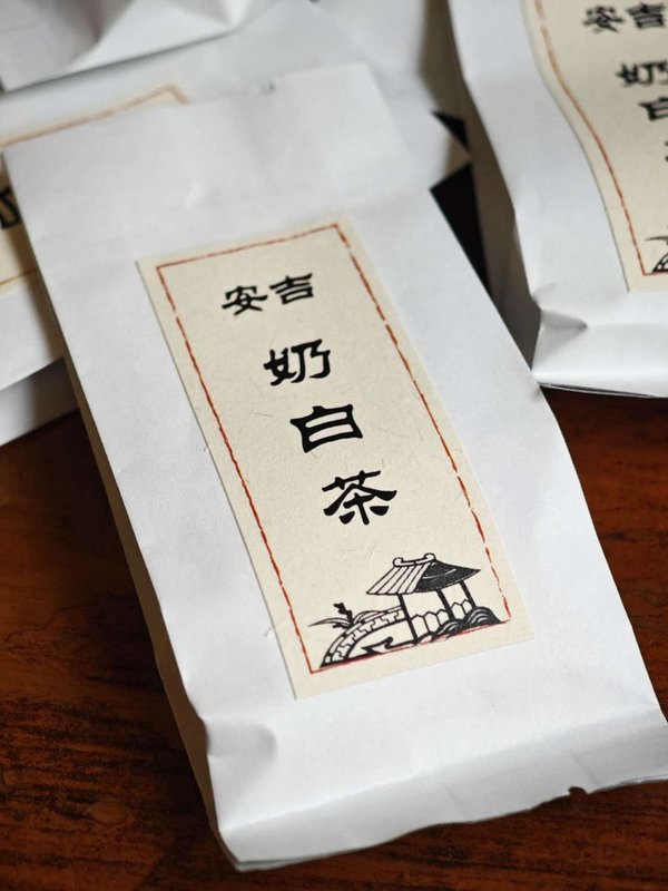 Grüner Tee Mingqian 2024 "Milk An Ji Bai" aus Zhejiang, China, 5g / Kennenlern-Packung