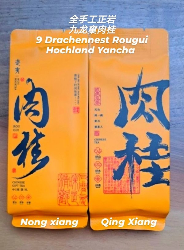 肉桂九龙窠  Rougui Jiu Long Ke - Neun-Drachen-Nest", Set