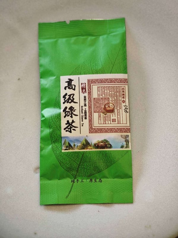 Mingqian Fujian Bi Luo Chun. März 2024, ca. 5g mini Packung