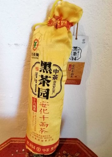 Heicha im Bambusgeflecht gelbe Umhüllung, Firma Bai Shaxi