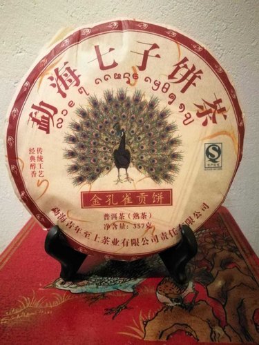 Shu Pu Erh "goldener Pfau" (ca. 357g Teescheibe gepresst)