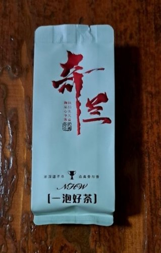 奇兰 Yancha "Qilan", Medium Oxidation, 8g / Packung
