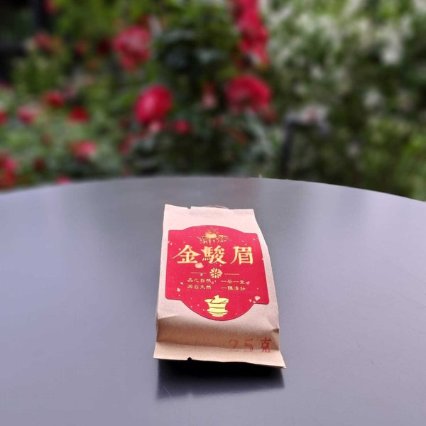 金俊眉 Schwarzer Tee "Jin Jun Mei - Augenbrauen vom Roß" AA Stufe, aus Fujian, China, ca. 25g-Packung