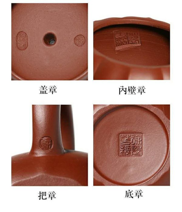 Yixing Kännchen " Da Hong Pao- Roter Mantel", Zhu Ni (roter Ton), Yixing Teekanne ca. 180ml
