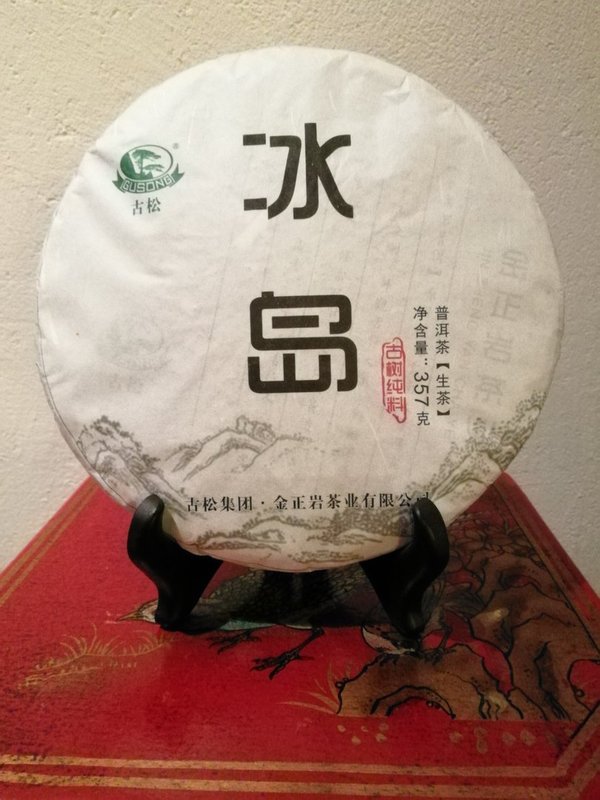 Gushu Sheng Pu Erh, Bingdao "Rein- Danzhu" 300 Jahre (ca. 357g Teescheibe gepresst)