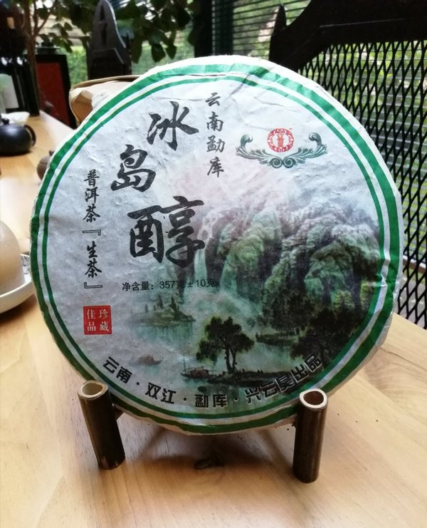 Gushu Sheng Bingdao "Chun" Baum ca.150 Jahre (ca. 357g Teescheibe gepreßt)